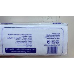 Custom Printed Virgin Wood Pulp Faial Tissue Paper For  Arabian Importers