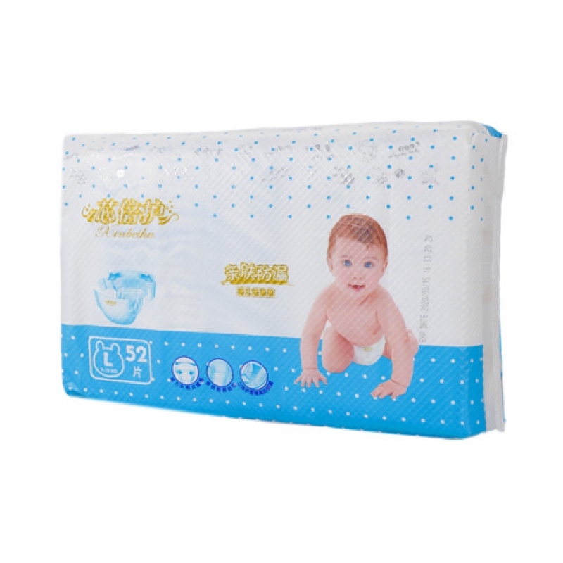 Xinbeihu Pure Hypoallergenic Disposable Baby Diapers